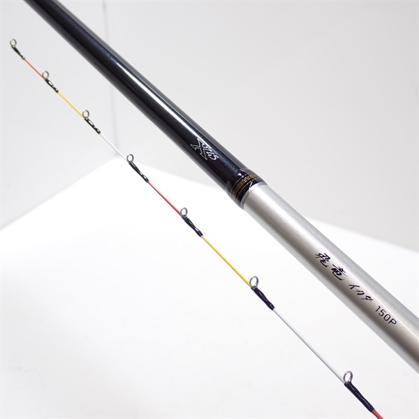 １８飛竜イカダ１５０・Ｖ